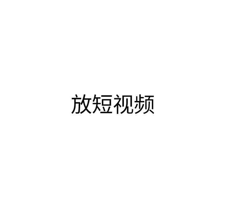 80簡(jiǎn)約型詳情頁(yè)_07.jpg