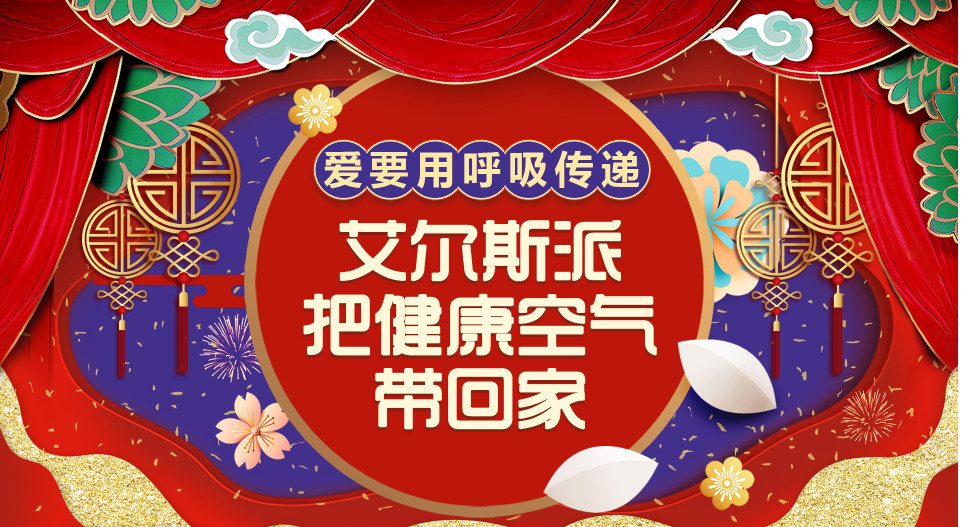 再見(jiàn)2018， 你好2019（放假通知）