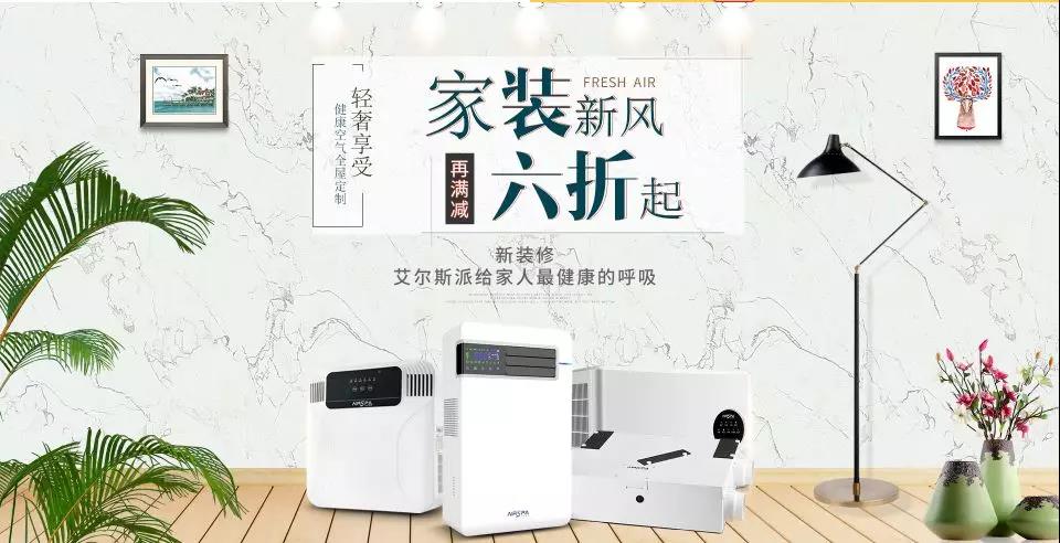 屋里是氧氣和純凈的空氣，生活比較舒心！