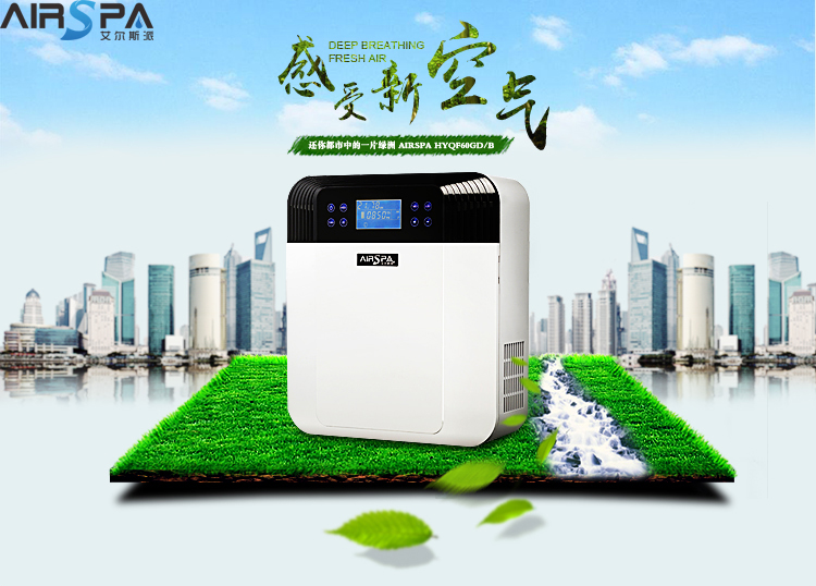 加盟艾爾斯派新風(fēng)系統將成為2019年炙手可熱的智能家居項目