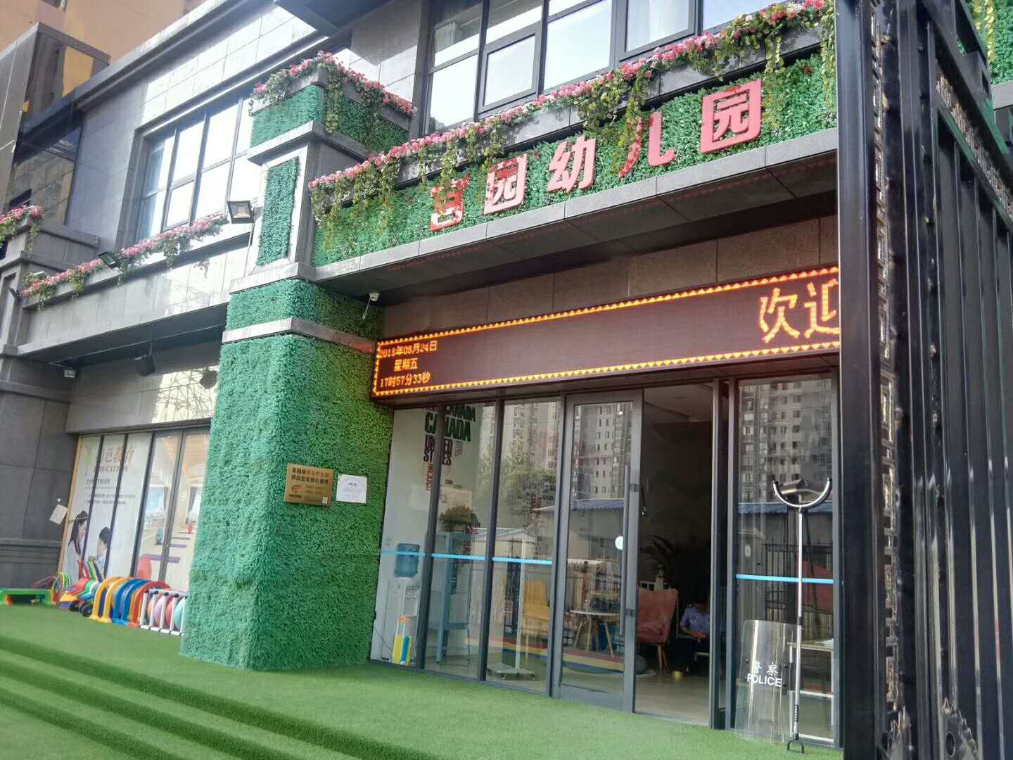 <b>西安宮園幼兒園新風(fēng)系統案例</b>