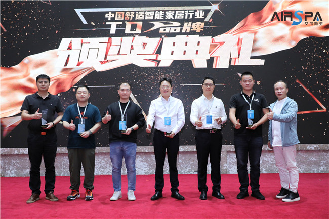 艾爾斯派榮膺“中國舒適智能家居行業(yè)新風(fēng)系統TOP品牌”