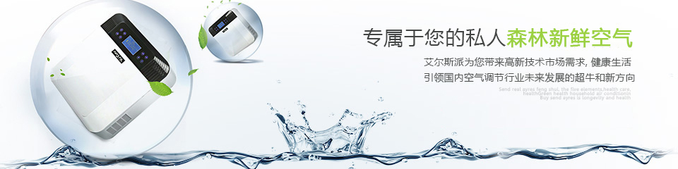 新風(fēng)設計方案