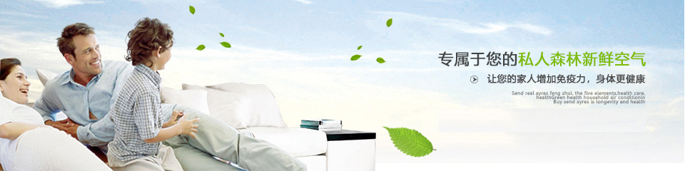 新風(fēng)系統價(jià)格