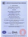 聚氯乙烯絕緣聚氯乙烯護(hù)套電纜被中國(guó)質(zhì)量認(rèn)證中心評(píng)為中國(guó)國(guó)家強(qiáng)制生產(chǎn)產(chǎn)品認(rèn)證證書(shū)英文版