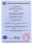 聚氯乙烯絕緣屏蔽電線被中國(guó)質(zhì)量認(rèn)證中心評(píng)為中國(guó)國(guó)家強(qiáng)制生產(chǎn)產(chǎn)品認(rèn)證證書(shū)3
