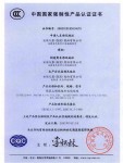 聚氯乙烯絕緣軟電纜電線被中國(guó)質(zhì)量認(rèn)證中心評(píng)為中國(guó)國(guó)家強(qiáng)制生產(chǎn)產(chǎn)品認(rèn)證證書(shū)