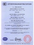 聚氯乙烯絕緣軟電纜電線被中國(guó)質(zhì)量認(rèn)證中心評(píng)為中國(guó)國(guó)家強(qiáng)制生產(chǎn)產(chǎn)品認(rèn)證證書(shū)英文版