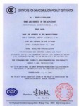 聚氯乙烯絕緣無(wú)護(hù)套電纜電線被中國(guó)質(zhì)量認(rèn)證中心評(píng)為中國(guó)國(guó)家強(qiáng)制生產(chǎn)產(chǎn)品認(rèn)證證書(shū)2