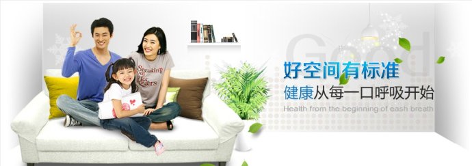 新風(fēng)系統有什么好處