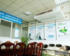 艾爾斯派會(huì )議室