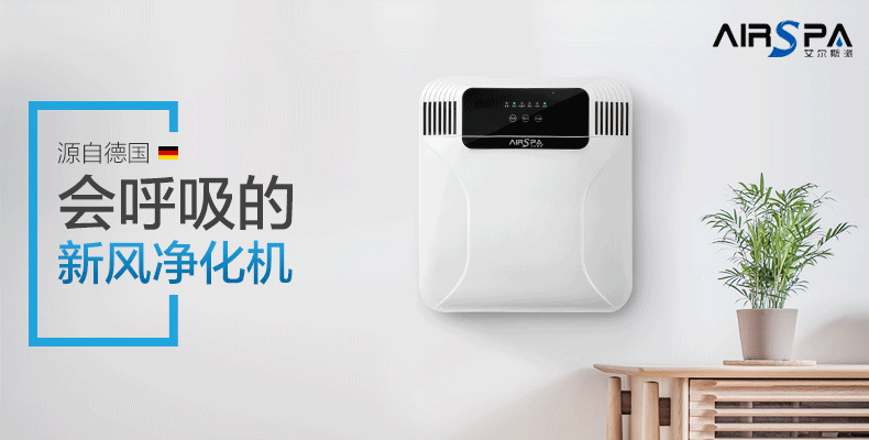 安裝新風(fēng)系統的好處